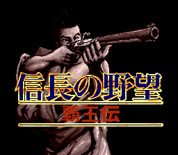 Nobunaga no Yabou: Haouden title screen for Sega Mega Drive
